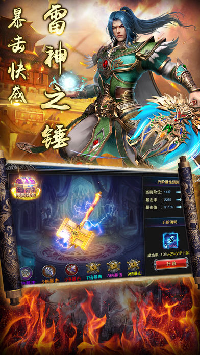 血染皇城