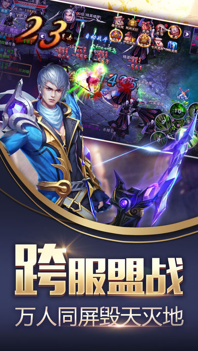 御剑昆仑