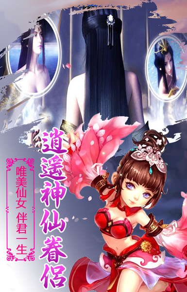靈域奇緣ol