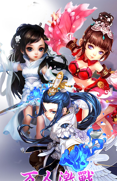 靈域奇緣ol
