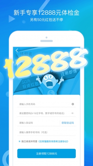 吉財貓
