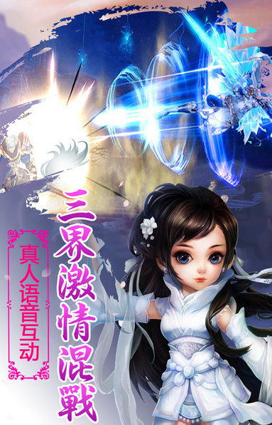 靈域奇緣ol