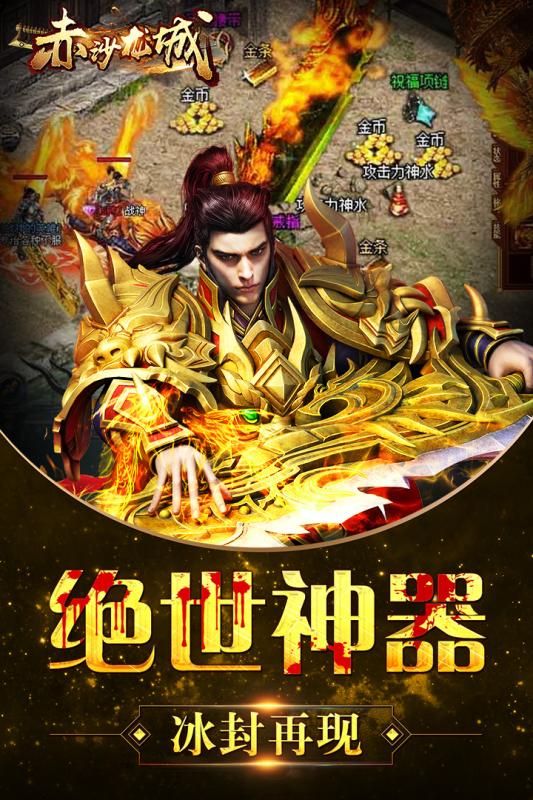 赤沙龍城