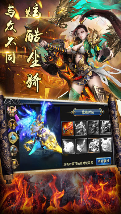 血染皇城