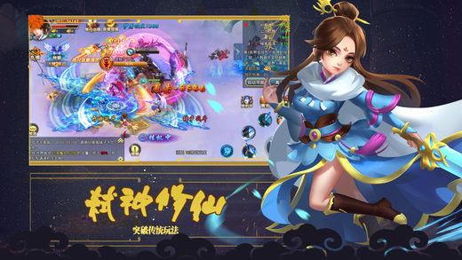夢(mèng)幻仙俠戀