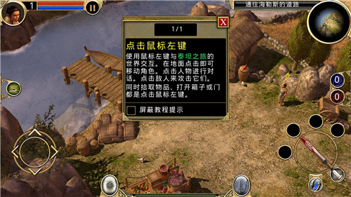泰坦之旅手機版