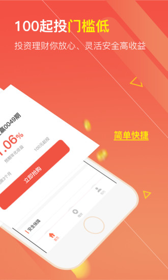 合么金服