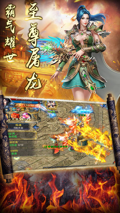 血染皇城