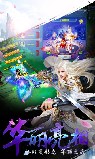 武魂俠客  果盤版