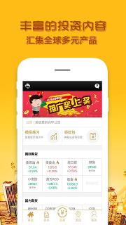現貨交易通