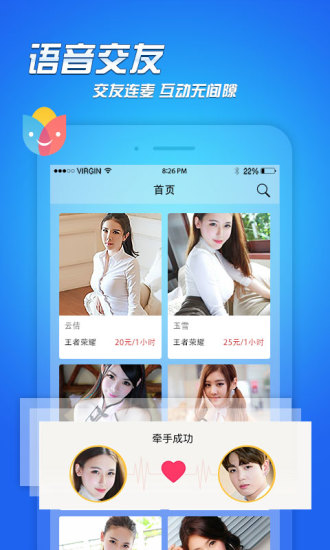 開心果聊吧