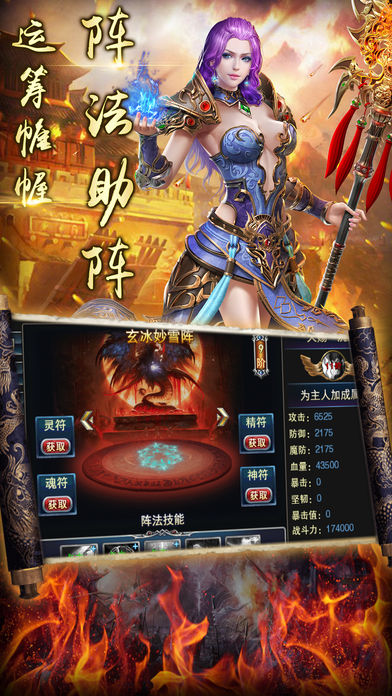 血染皇城