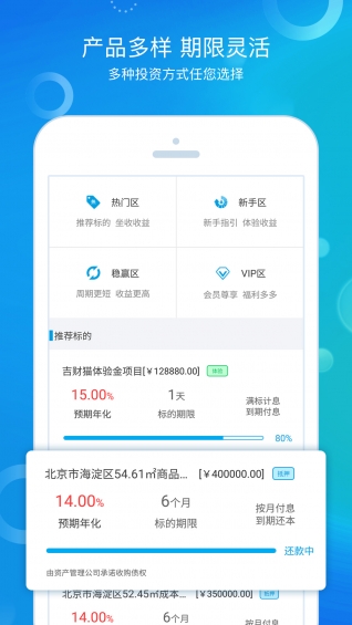 吉財貓