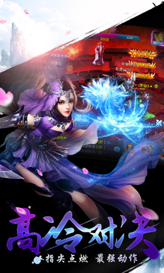 武魂俠客  果盤版