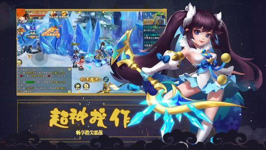 夢(mèng)幻仙俠戀
