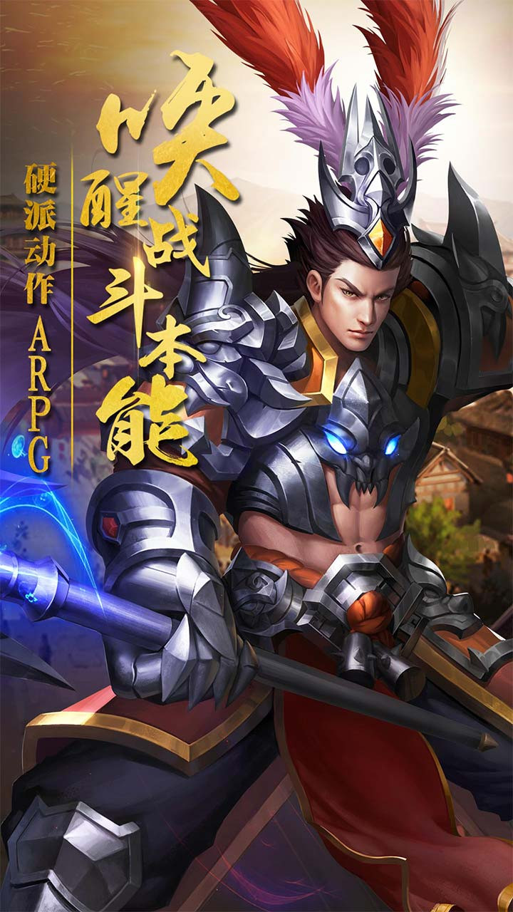 破軍之刃BT  果盤版