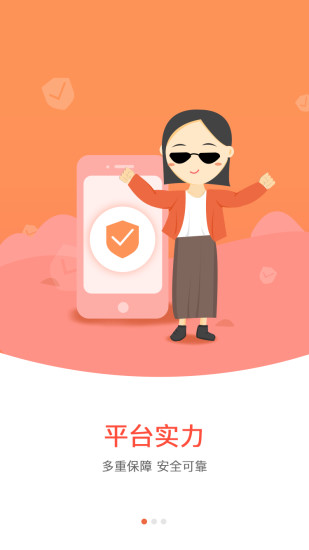 合么金服