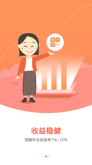 合么金服