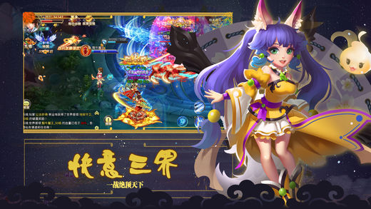 夢(mèng)幻仙俠戀