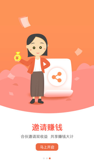合么金服