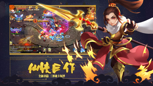 夢(mèng)幻仙俠戀
