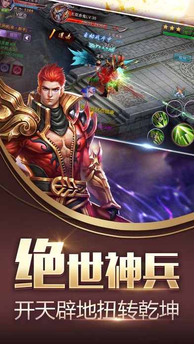 御剑昆仑