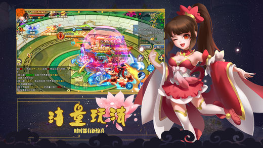 夢(mèng)幻仙俠戀