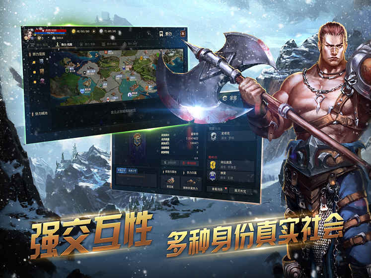 冰火創(chuàng)世紀