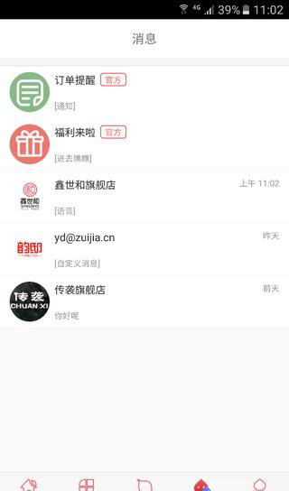 捧茶網(wǎng)