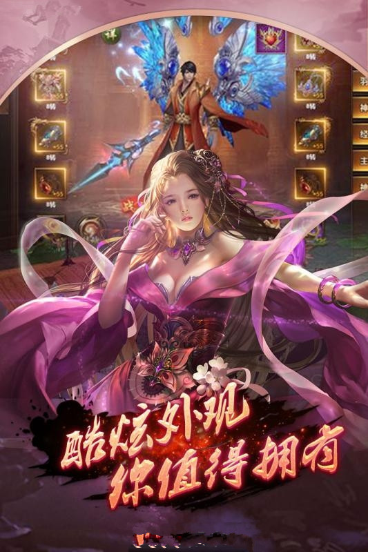 熱血修仙H5