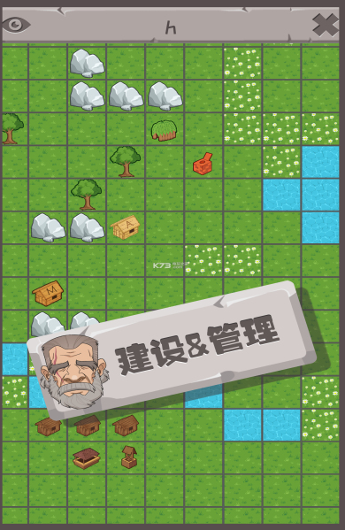 制造大師