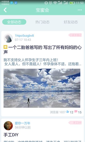恩秀兒