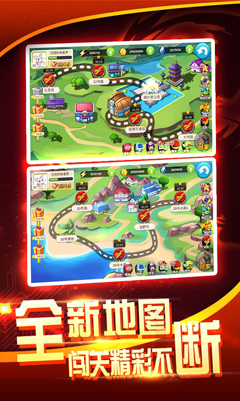 決戰數碼獸  果盤版