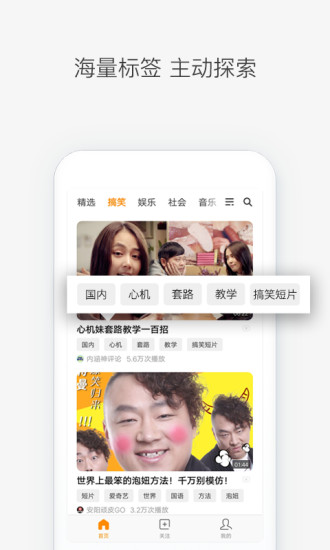 前排視頻