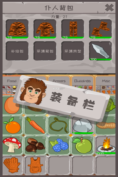 制造大師
