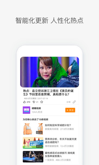 前排視頻