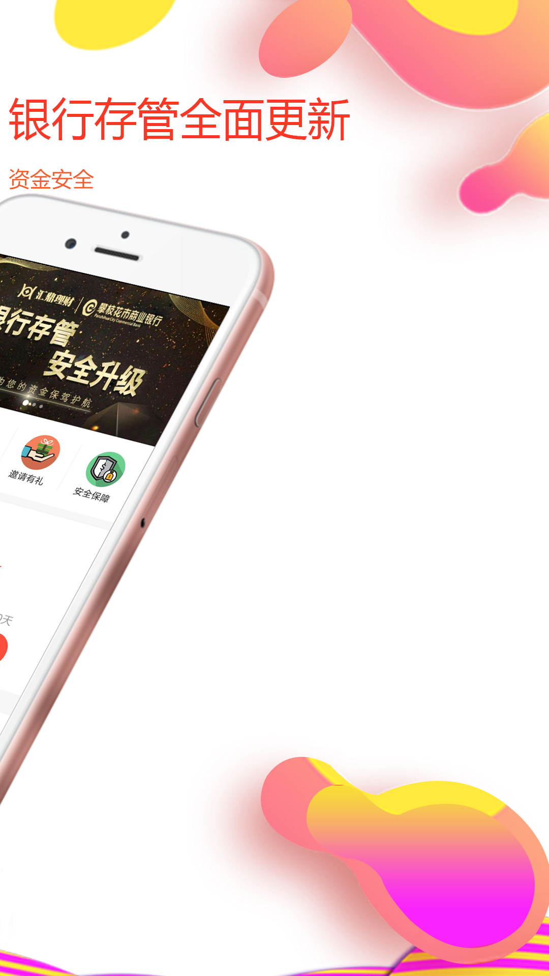 匯鼎理財(cái)