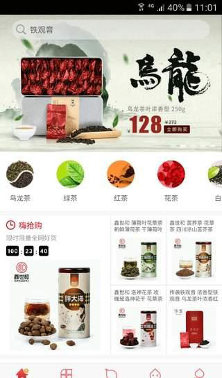 捧茶網(wǎng)