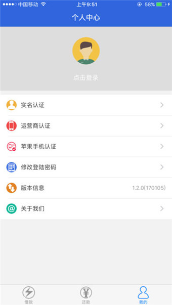 錢袋樂