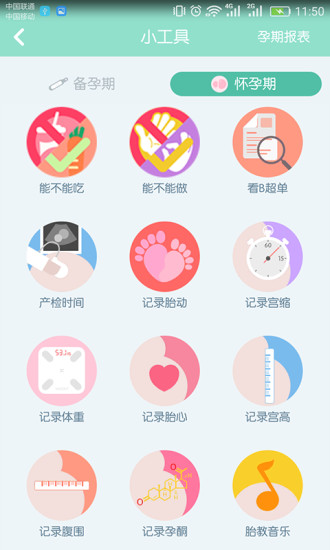 恩秀兒