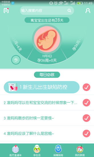 恩秀兒