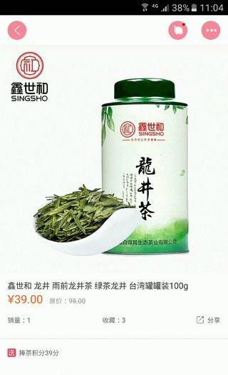 捧茶網(wǎng)
