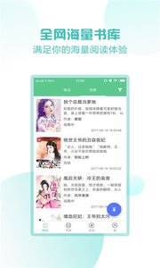 天天看書(shū)