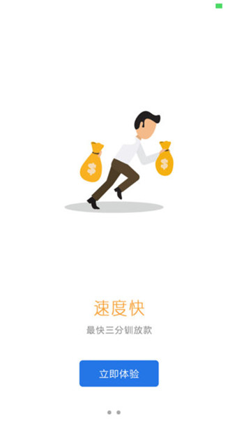 錢袋樂