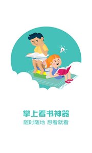 天天看書(shū)