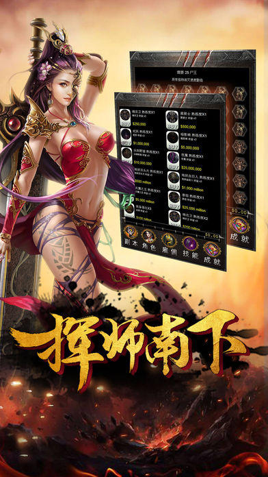 貪玩沙巴克