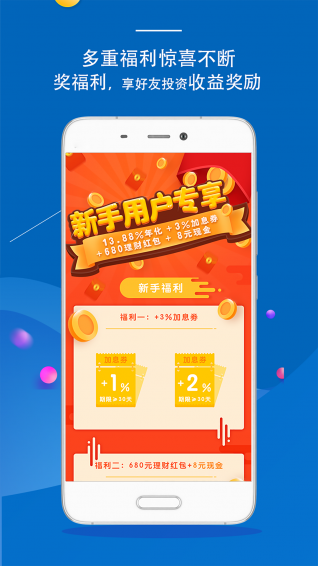 云云財富
