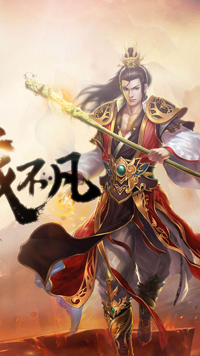 貪玩沙巴克