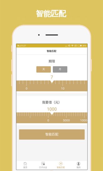 小樹golds