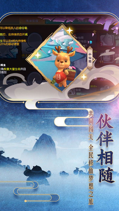 豆界英雄傳